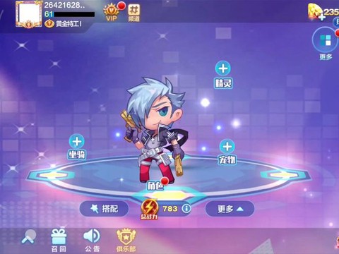 天天酷跑守望者怎么样