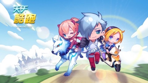 天天酷跑守望者怎么样[图2]