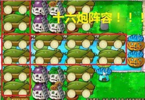 植物大战僵尸无尽版[图5]