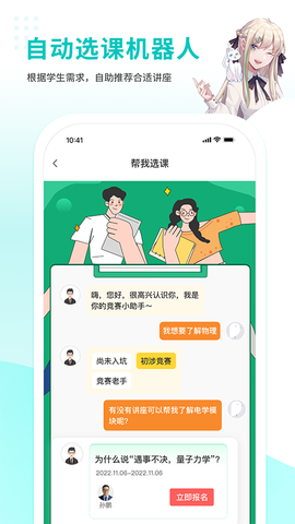 质心在线[图1]