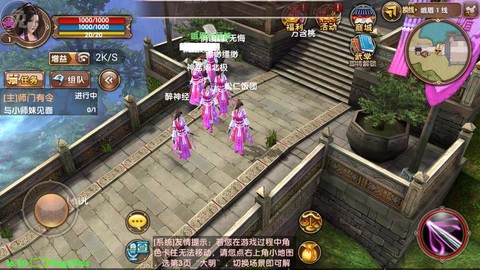 九阴真经怎么调视角