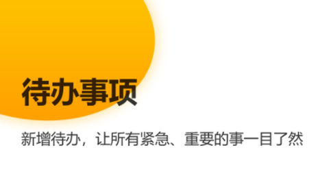 智慧校园[图2]