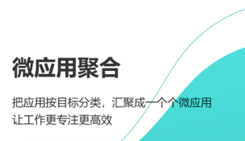 智慧校园[图3]