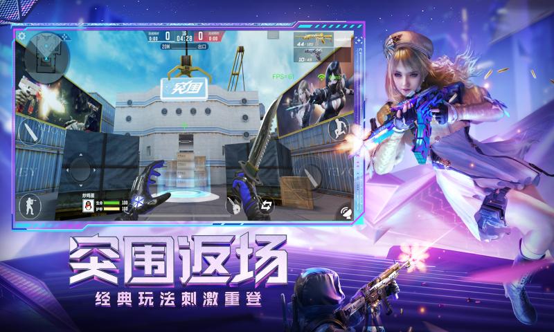 穿越火线枪战王者龙泉剑详解[图1]