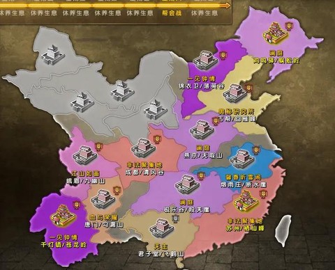 九阴真经如何去侠客岛[图1]