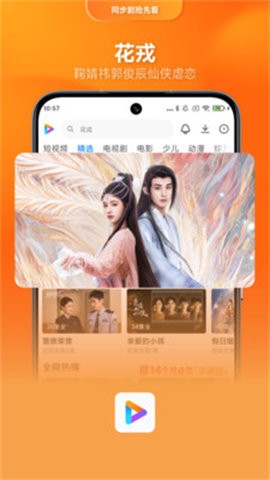 小米影视[图1]