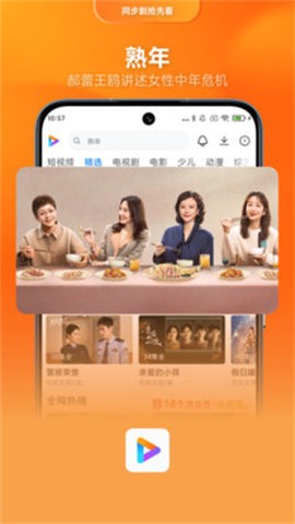 小米影视[图2]