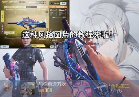 使命召唤ol怎么换角色[图1]