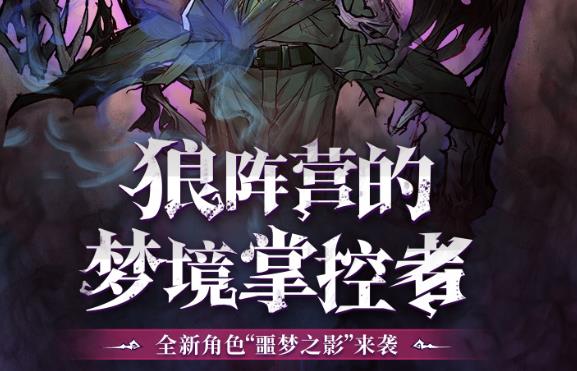 qq狼人杀怎么变音