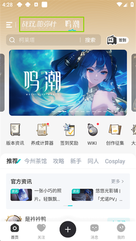 库街区[图1]