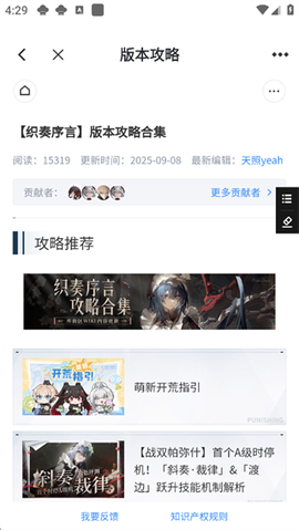 库街区[图2]