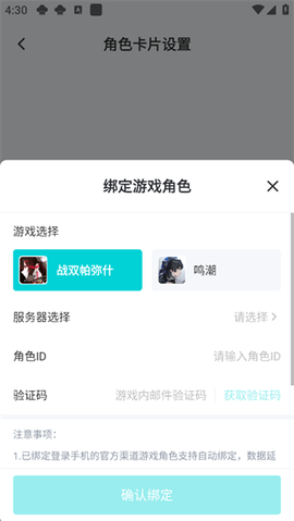 库街区[图3]