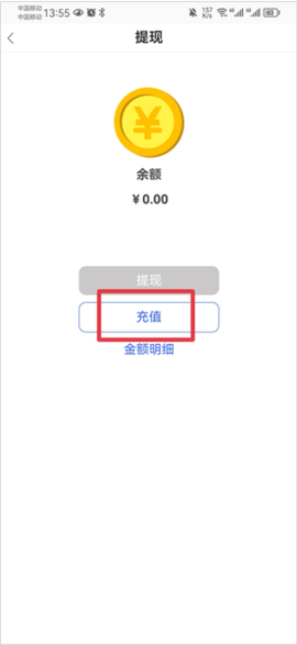 寻宝天行[图4]