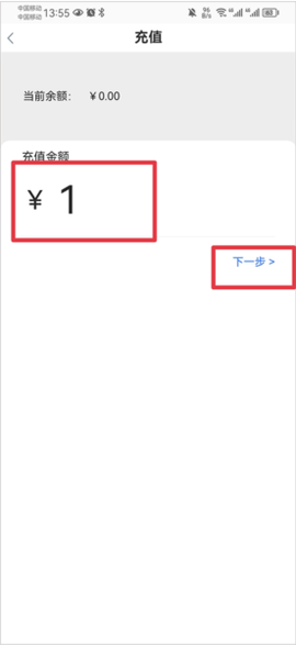 寻宝天行[图5]