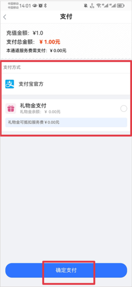寻宝天行[图6]