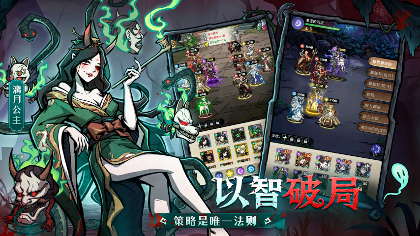 《幻灵召唤师》公测定档12月25日！这一次，直面童话的黑暗面[图3]