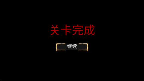 忍者岚[图6]