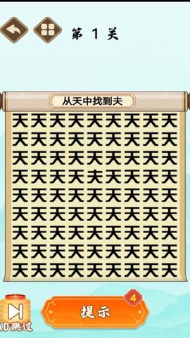 全民来找梗[图1]