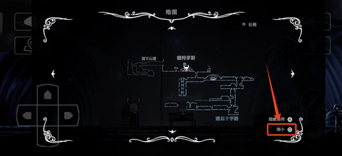 空洞骑士[图4]