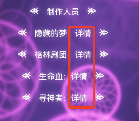 空洞骑士[图9]