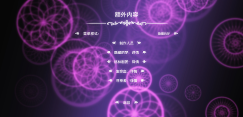 空洞骑士[图11]
