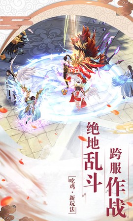 择天仙诀[图1]