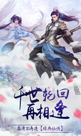择天仙诀[图2]