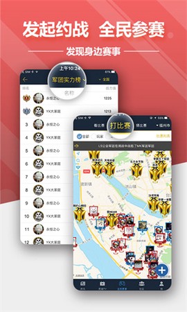 掌上英魂之刃截图3