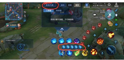王者荣耀闪现怎么用