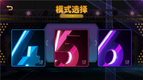 节奏大师[图5]