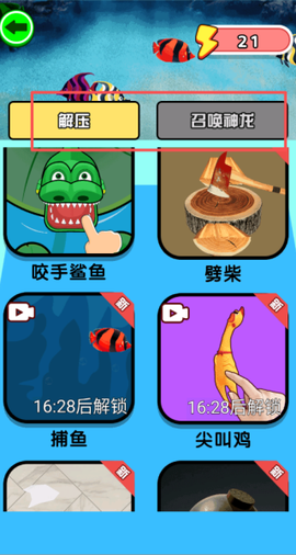 手指解压神器[图1]
