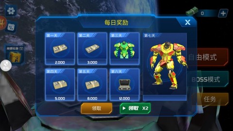 疯狂机甲模拟2[图2]
