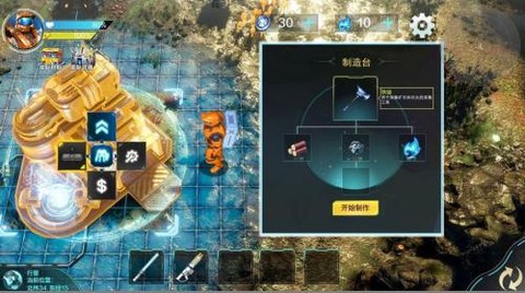 我是太空人[图2]