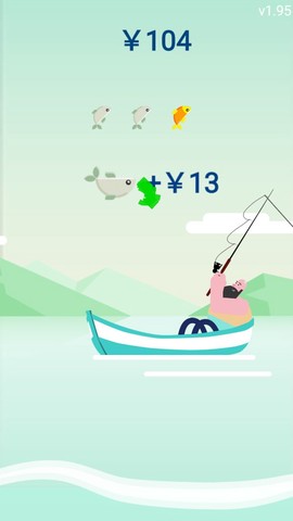 钓鲲大亨截图3