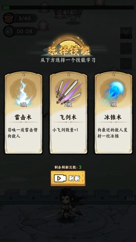 我守护的王城[图3]