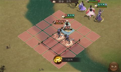 新三国志曹操传第11期南华幻境8-2攻略[图3]
