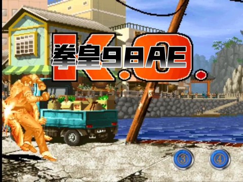 ios拳皇98怎么联机