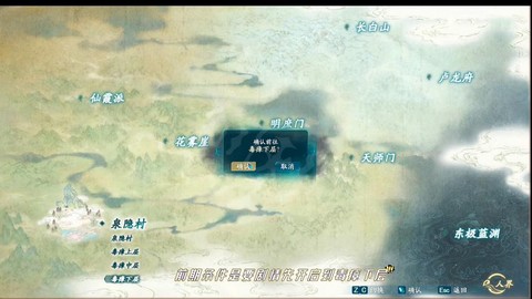 仙剑奇侠传气怎么加[图1]