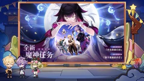 原神杜林故事的远方皮肤怎么获取[图1]