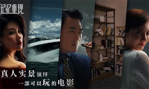 记忆重现[图1]