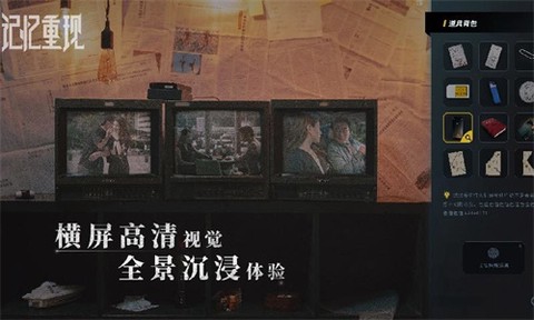记忆重现[图2]