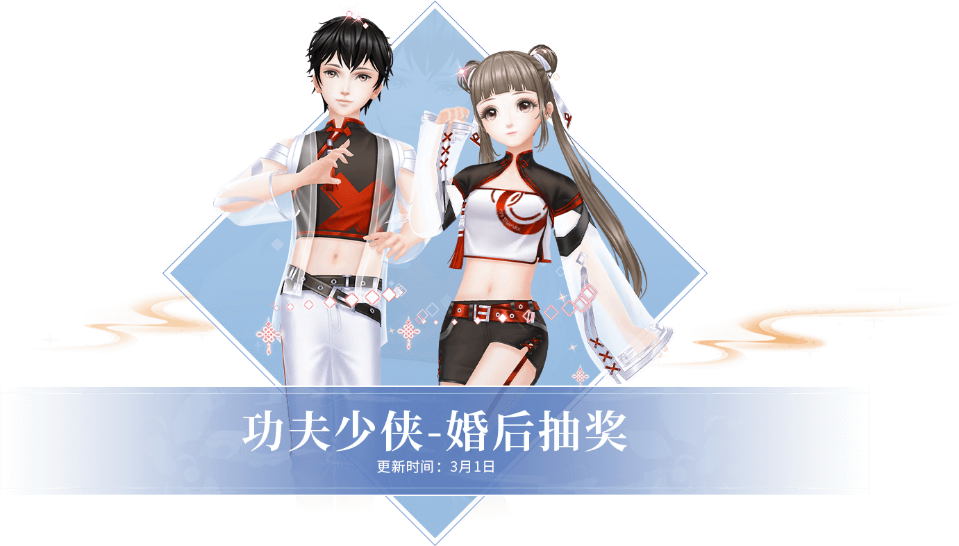 qq炫舞仙境怎么划船