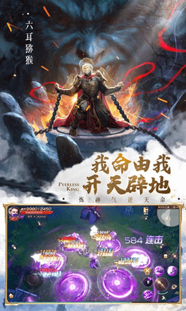 绝世仙王之我欲封天[图1]