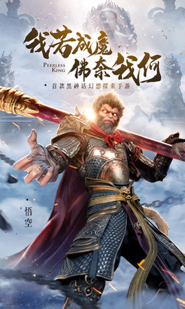绝世仙王之我欲封天截图2