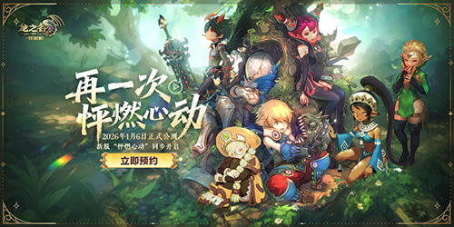 《最终幻想14》7.4版本前瞻爆料来啦！