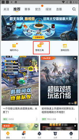 和平营地[图5]