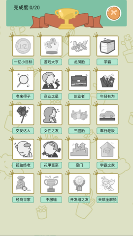 联盟摆烂大师[图2]
