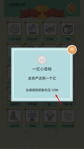 联盟摆烂大师[图3]