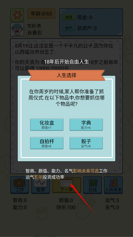 联盟摆烂大师[图5]