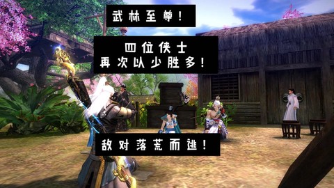 九阴真经坐骑怎么骑[图1]